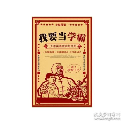 攻硕英语证书作假
